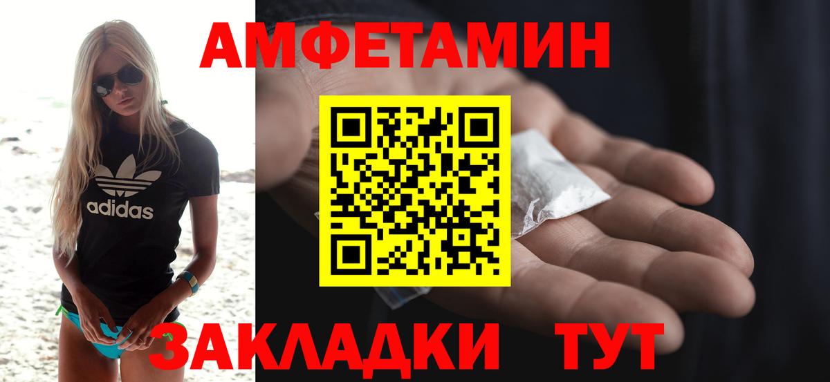 АМФ 98% Реутов