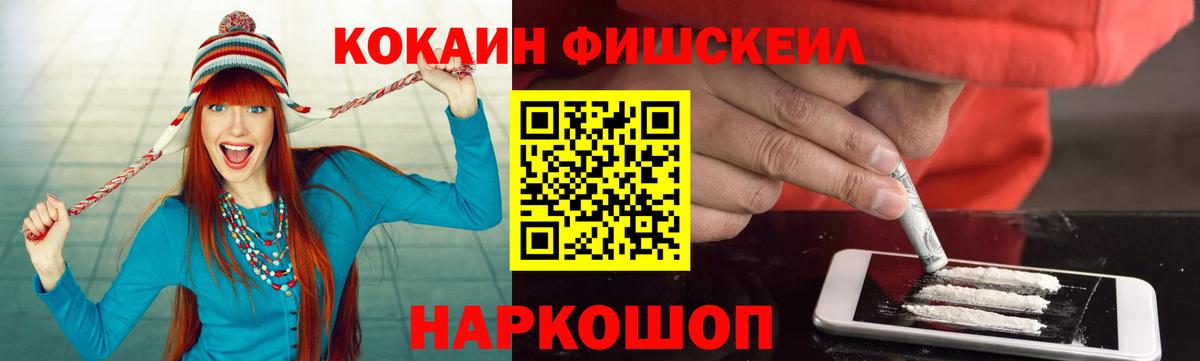 COCAIN Колумбийский  цены наркотик  Вход с VPN  Реутов  Cocaine Перу 