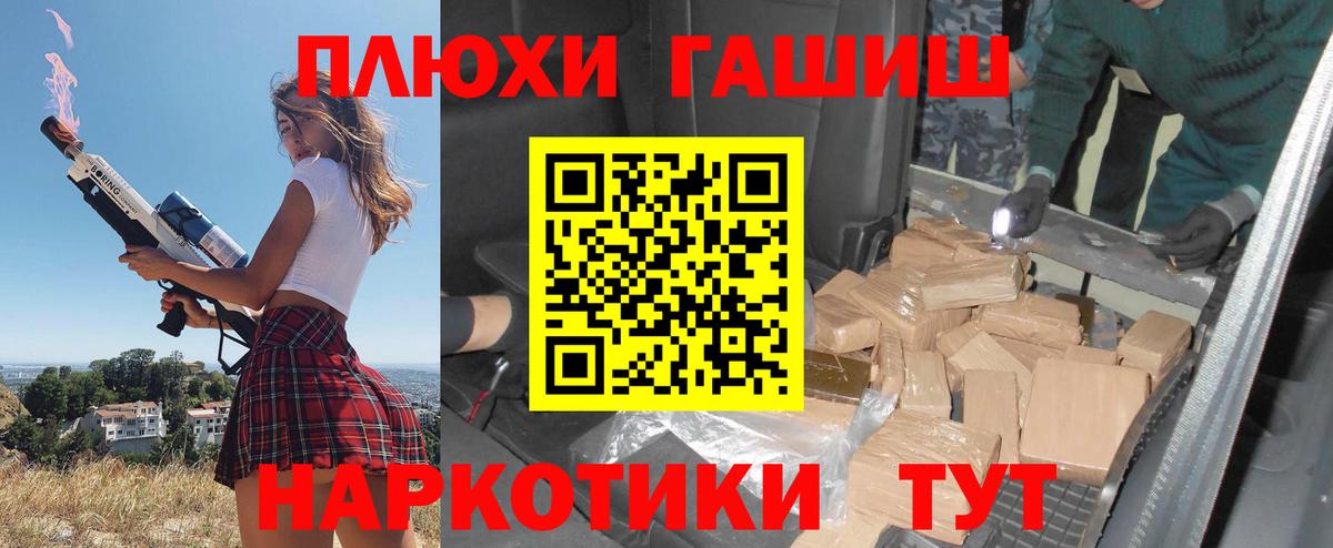Гашиш AMNESIA HAZE  Вход с VPN  где купить   ГАШ AMNESIA HAZE  Реутов 