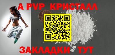 кокаин перу Камышлов