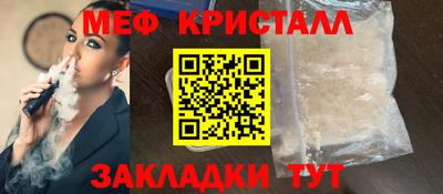 кокаин перу Камышлов