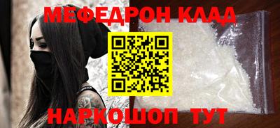кокаин перу Камышлов