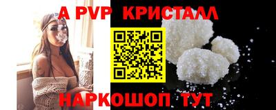кокаин перу Камышлов