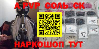 кокаин Кандалакша
