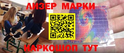 кокаин перу Камышлов