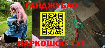кокаин перу Камышлов
