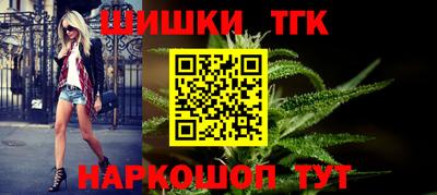 кокаин Кандалакша
