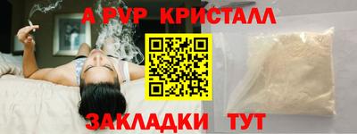 кокаин перу Камышлов
