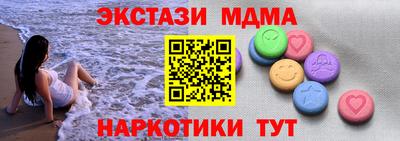 кокаин Кандалакша