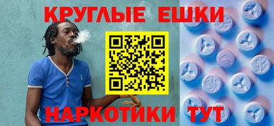 кокаин перу Камышлов
