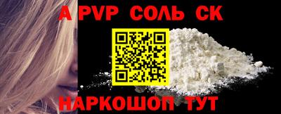 кокаин Кандалакша