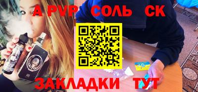 кокаин перу Камышлов