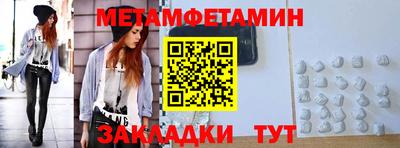 кокаин перу Камышлов