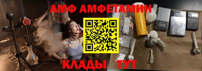 кокаин перу Камышлов