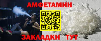 кокаин Кандалакша