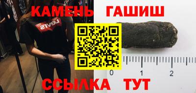 кокаин перу Камышлов