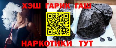 твердый Канаш