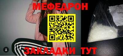 кокаин Кандалакша