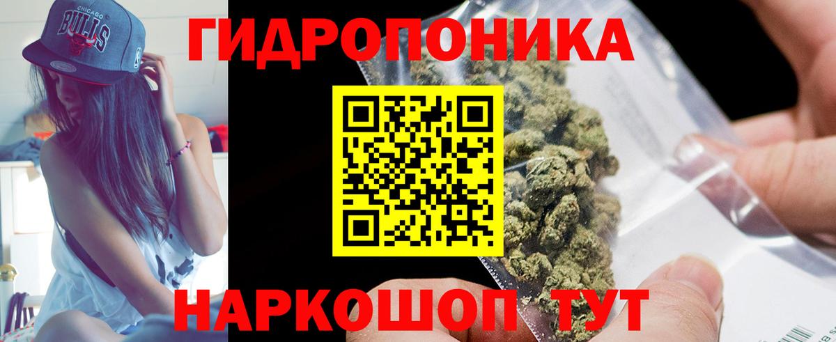Марихуана LSD WEED  Вход с VPN  Конопля сатива  Бошки марихуана Amnesia  Реутов  Канабис семена 